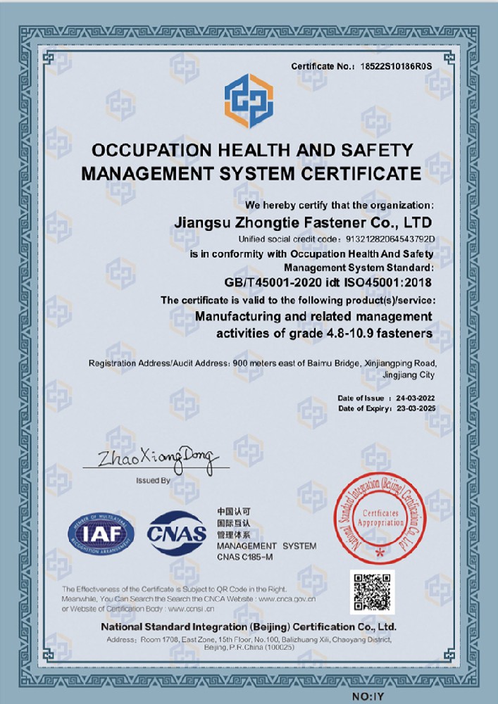职业健康安全管理体系认证证书-英文.jpg